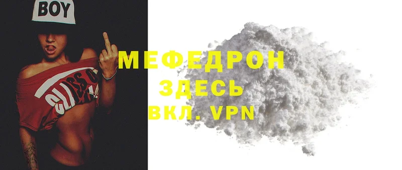 Купить Беломорск Кокаин  МЕФ  A-PVP  ГАШИШ 