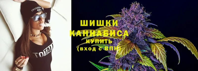 ОМГ ОМГ как зайти  купить   Беломорск  Бошки Шишки White Widow 